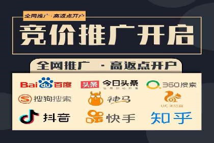 SEM推广策略：竞价代运营助力企业实现精准营销