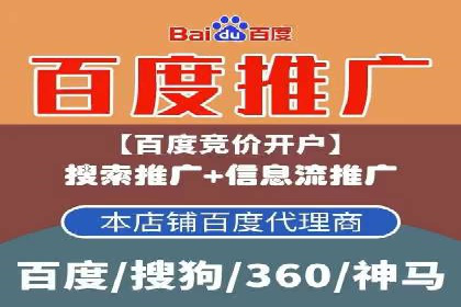 成功案例：SEM代运营服务公司助力企业低成本营销